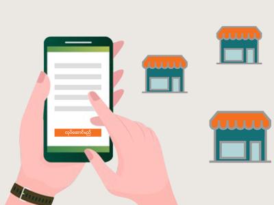 Benefits of using mobile wallet and mobile agents